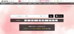 アカウント登録